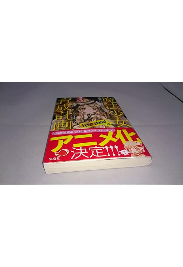 生命を吹き込む魔法【初版本】 Amazon.co.jp: ディズニーアニメーション 生命を吹き込む魔法 ― The